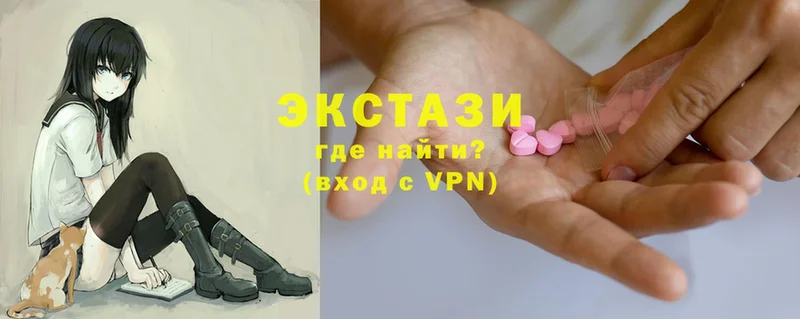 Экстази VHQ  Бабушкин 