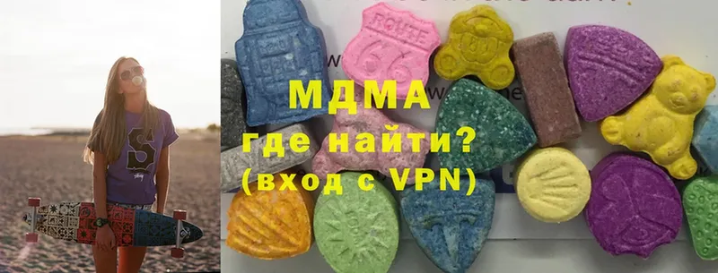 MDMA crystal  где продают   Бабушкин 